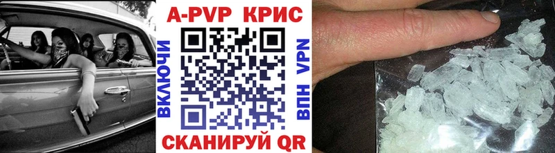 APVP мука  Черноголовка 