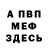 Амфетамин VHQ Randomnie Slova