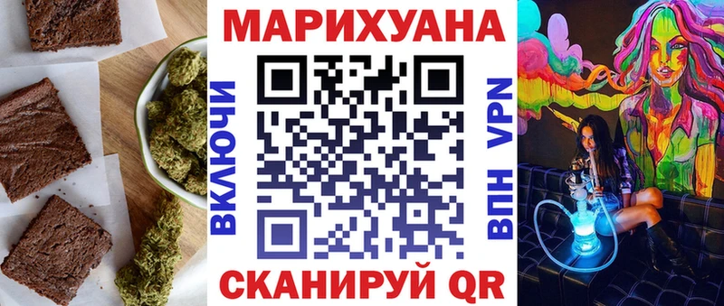 Печенье с ТГК марихуана  Черноголовка 
