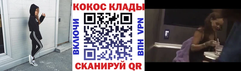 КОКАИН Перу Черноголовка
