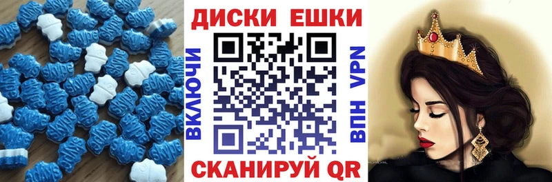 ЭКСТАЗИ 280мг  Черноголовка 