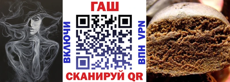 сайты даркнета Telegram  как найти наркотики  Черноголовка  ГАШИШ убойный 