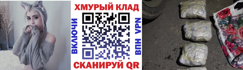 ГЕРОИН гречка Черноголовка
