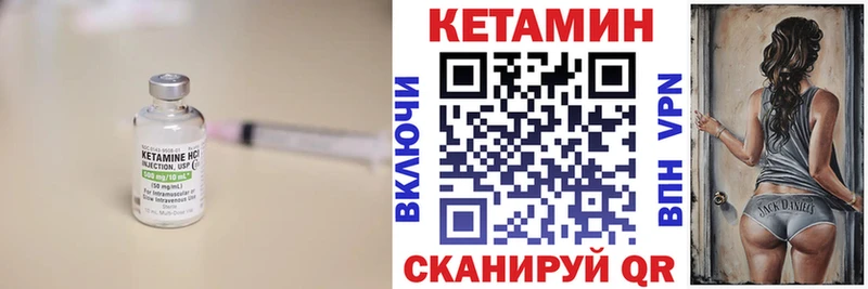 сколько стоит  МЕГА сайт  Кетамин ketamine  Черноголовка 