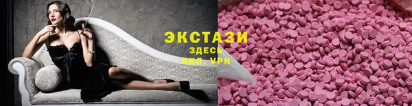 гашишное масло Абдулино