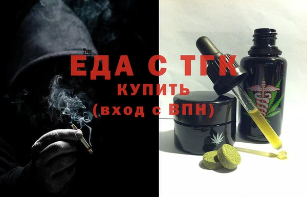 ГАЛЛЮЦИНОГЕННЫЕ ГРИБЫ Абинск