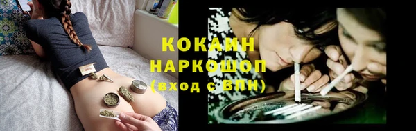 гашишное масло Абдулино