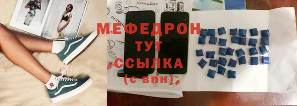 скорость Абаза