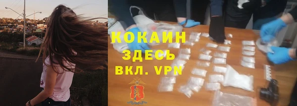 скорость mdpv Пересвет