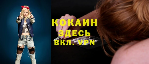 ГАЛЛЮЦИНОГЕННЫЕ ГРИБЫ Абинск