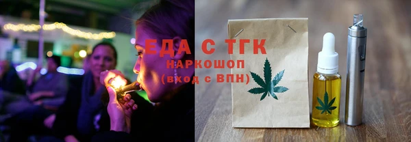 трава Алексин