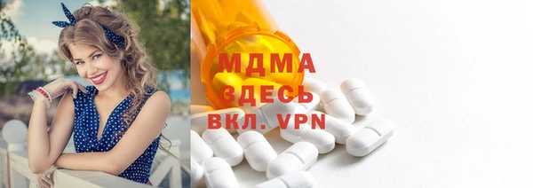 ГАЛЛЮЦИНОГЕННЫЕ ГРИБЫ Абинск