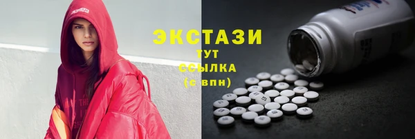 скорость Абаза