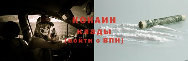 скорость Абаза