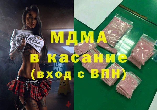 ГАЛЛЮЦИНОГЕННЫЕ ГРИБЫ Абинск