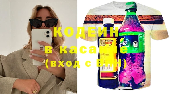 гашишное масло Абдулино