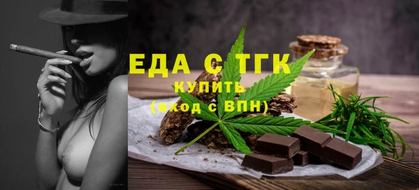 ГАЛЛЮЦИНОГЕННЫЕ ГРИБЫ Абинск