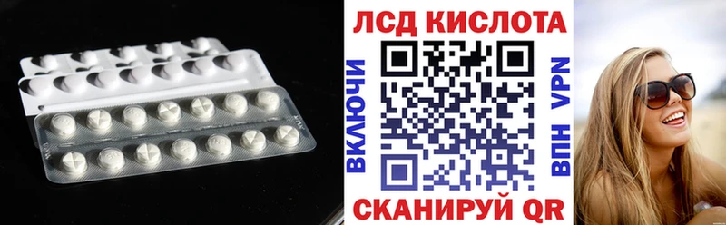 Лсд 25 экстази ecstasy  Черноголовка 