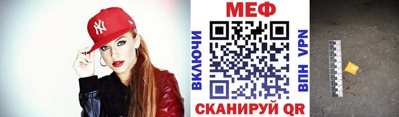 продажа наркотиков Черноголовка МЕФ мяу мяу