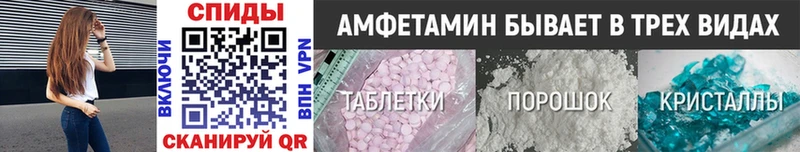 Первитин витя продажа наркотиков Черноголовка