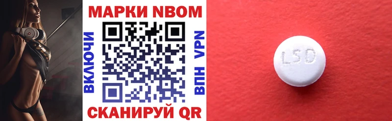 Марки N-bome 1,8мг  цены наркотик  Черноголовка 