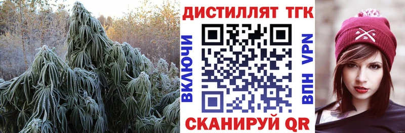 наркота  Черноголовка  ТГК Wax 